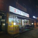 아리수가든 이미지