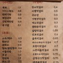 평안전집