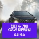 현대정비 이미지