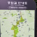 &#34;&#39;서리풀공원&#39; 및 &#39;우면산&#39; 일부 걷기 운동&#34;＜2020.08.12(수)＞ 이미지