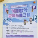 우리동네 고고학자 이미지