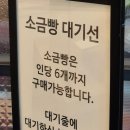 내고향왕만두분당정자점