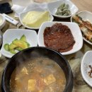 할매갈비