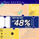 미쁨PT 네이버블로그