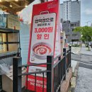 대전관평초등학교 | 관평동 맛집-엽기떡볶이 대전테크노밸리점 리뉴얼 오뎅+양배추 토핑 후기