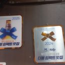 홍길동회수산