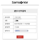신용수선 이미지