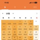 이왕재영어 이미지