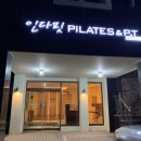 인다핏 필라테스&PT 이미지
