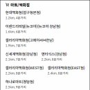 잠원동 61-6 _ 이미지