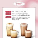 스타벅스밀양DT점 이미지