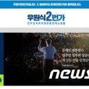 2번가