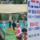역북어린이공원 이미지