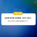 여주-0023 이미지