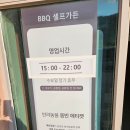 비발디 캠핑파크 | 홍천 비발디파크 BBQ 셀프가든, 캠핑 트레일러 후기