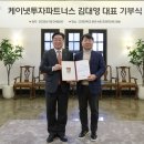 케이투자파트너스 이미지