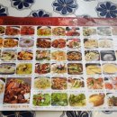 이가식당 이미지