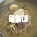 일산로803번길 이미지