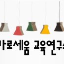 화성벌말초등학교 이미지