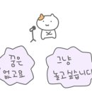 나모:온 이미지
