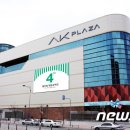 AK플라자 원주점(5층) 이미지