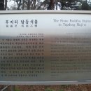 탑동석불 Daum카페