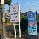 펜션 경포 그곳에 가면 | 6 숙소 | 강릉 해변까지 걸어서 5분 거리에 위치한 경포 그곳에가면 펜션 바다 102호