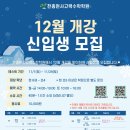 천종현사고력수학학원