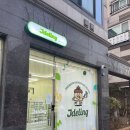 [광주 수완] 수완지구케이크 맛집 &lt;제이델링&gt; |시그니처 순우유딸기케이크 후기