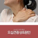 단계한의원 이미지