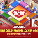해태몰 이미지