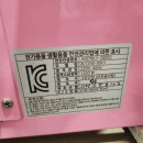솜사탕기계