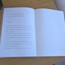 베스트셀러, 내 손 안에 넣기 | 쇼펜하우어 인생수업 명언 필사집 꼼꼼 후기