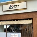 용봉로L 네이버블로그