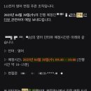 두잉영어 | 2025 상반기 LG 전자 산학장학생 영어 면접 후기 (전화 영어 인터뷰)