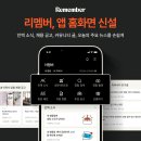 이지위더스