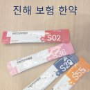 서울부부한의원 이미지