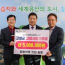 경남석재 - 산청군 친환경로2720번길 75 | 경남석재