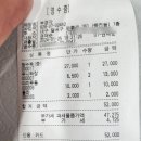 부경각 | 대구 달서구 중화요리맛집 부경각 내돈내산 솔직후기