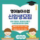 잉글리시에그이천지사 | [공지] EGG WINTER FESTIVAL : 잉글리시에그 10만회원 돌파기념