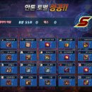 프레이야 이미지