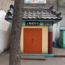 동삼1동-33 이미지