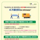 부개2동행정복지센터 이미지