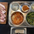 79부추삼겹살