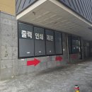 밧데리싸다 | 울산 중고폰 매입매장 싸다마켓 다녀온 후기