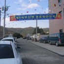 부산면복지회관 이미지