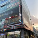 [회룡역맛집] 맛있는 녀석들 출연한 마라탕 맛집 ; 라화쿵부 회룡점