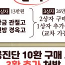 태전부부한의원 이미지