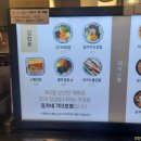 김가네 메가마트기장점 이미지