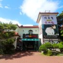 이우철한방누룽지삼계탕 앞산점 이미지